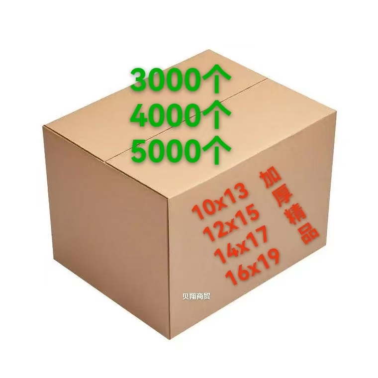 精品手工折纸卡纸多种型号可选精装加厚手工半成品折纸包邮送袋子
