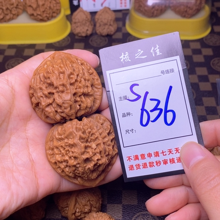 吊坠文玩核桃48官帽636