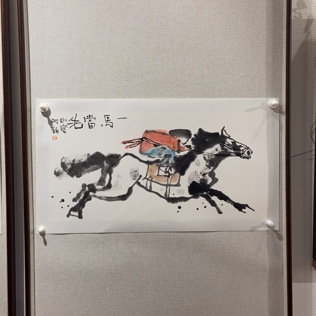 【闪购商品】国画通*基墨鱼精品墨鱼精品