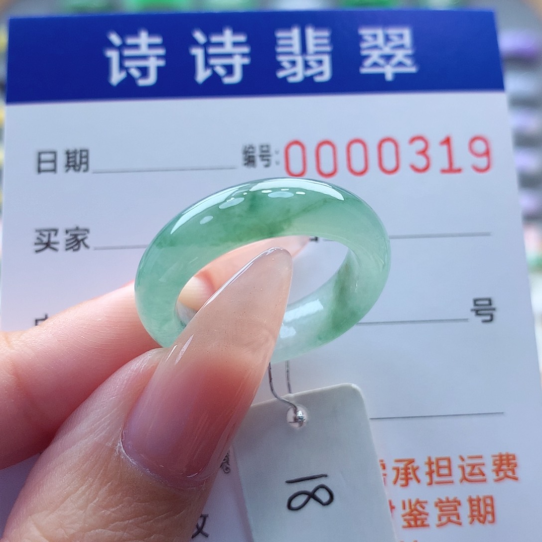 翡翠未镶嵌戒指缅甸A货
