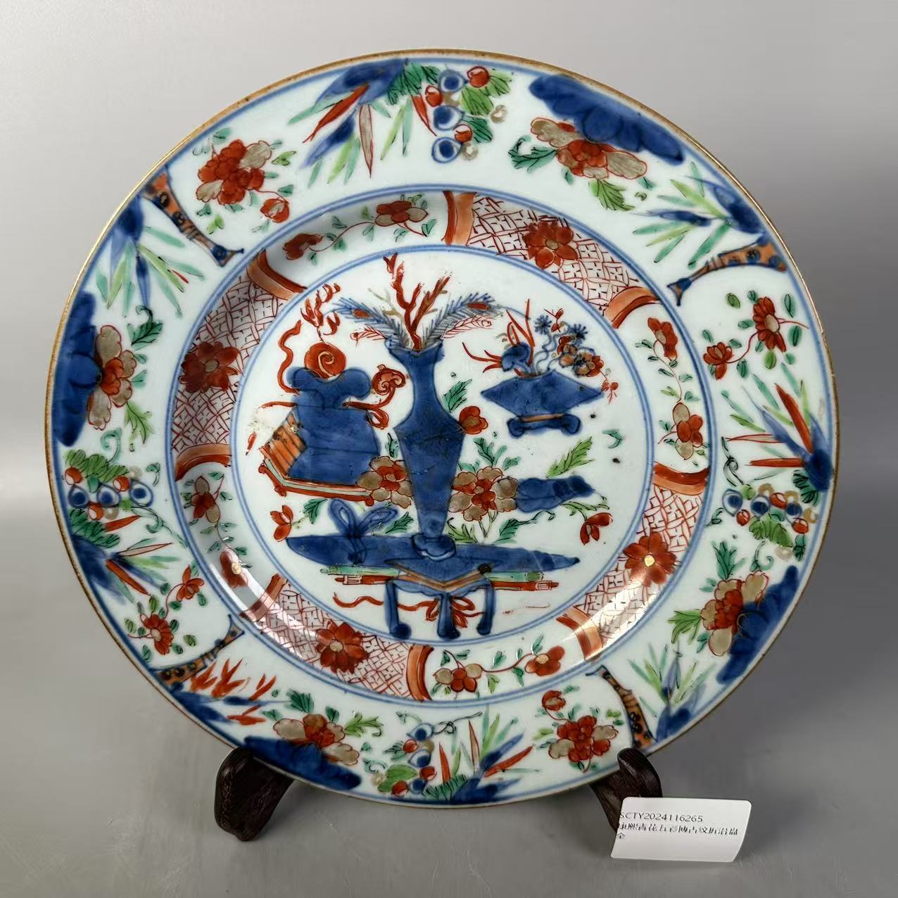 SCTY2024116265康熙青花五彩博古纹折沿盘/华夏文物商店