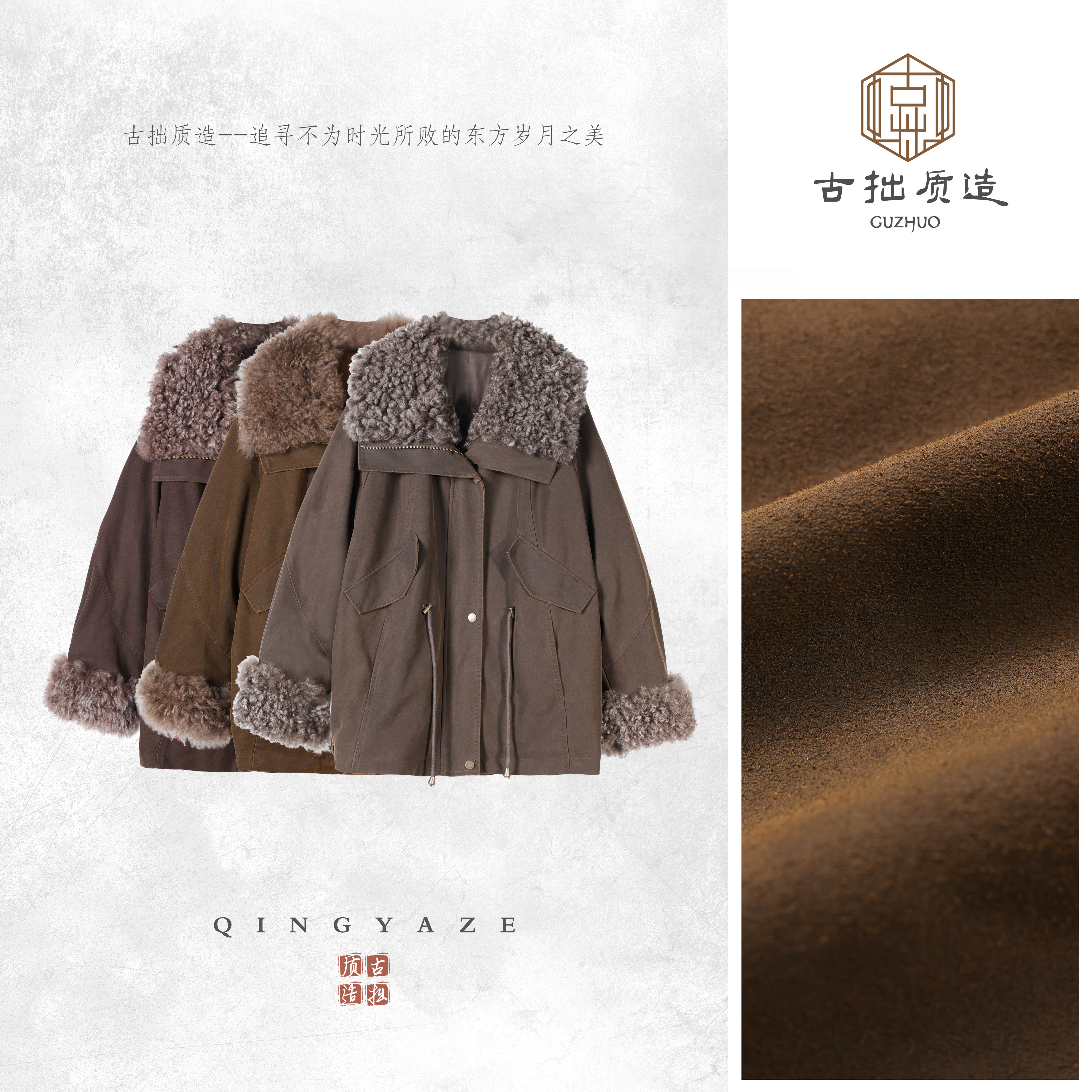 卷毛派克！90白鹅绒拼皮草外套！GZ7377