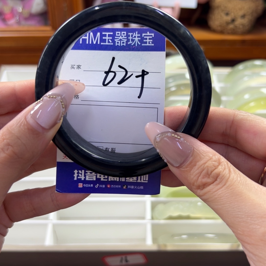 蛇纹石玉未镶嵌手镯289