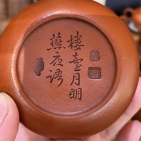 紫砂茶壶紫砂壶泡茶紫砂壶