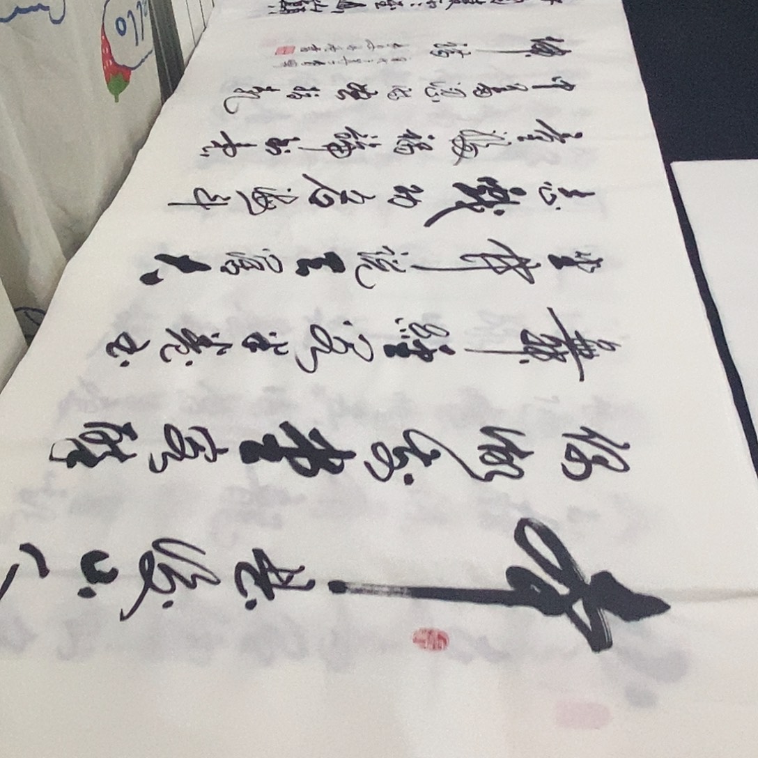 书法老师精品书法