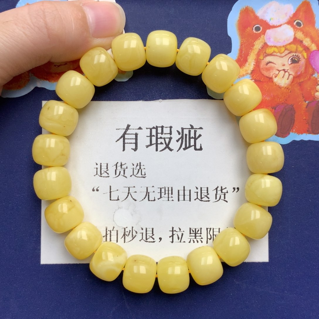 琥珀未镶嵌珠宝奇石312