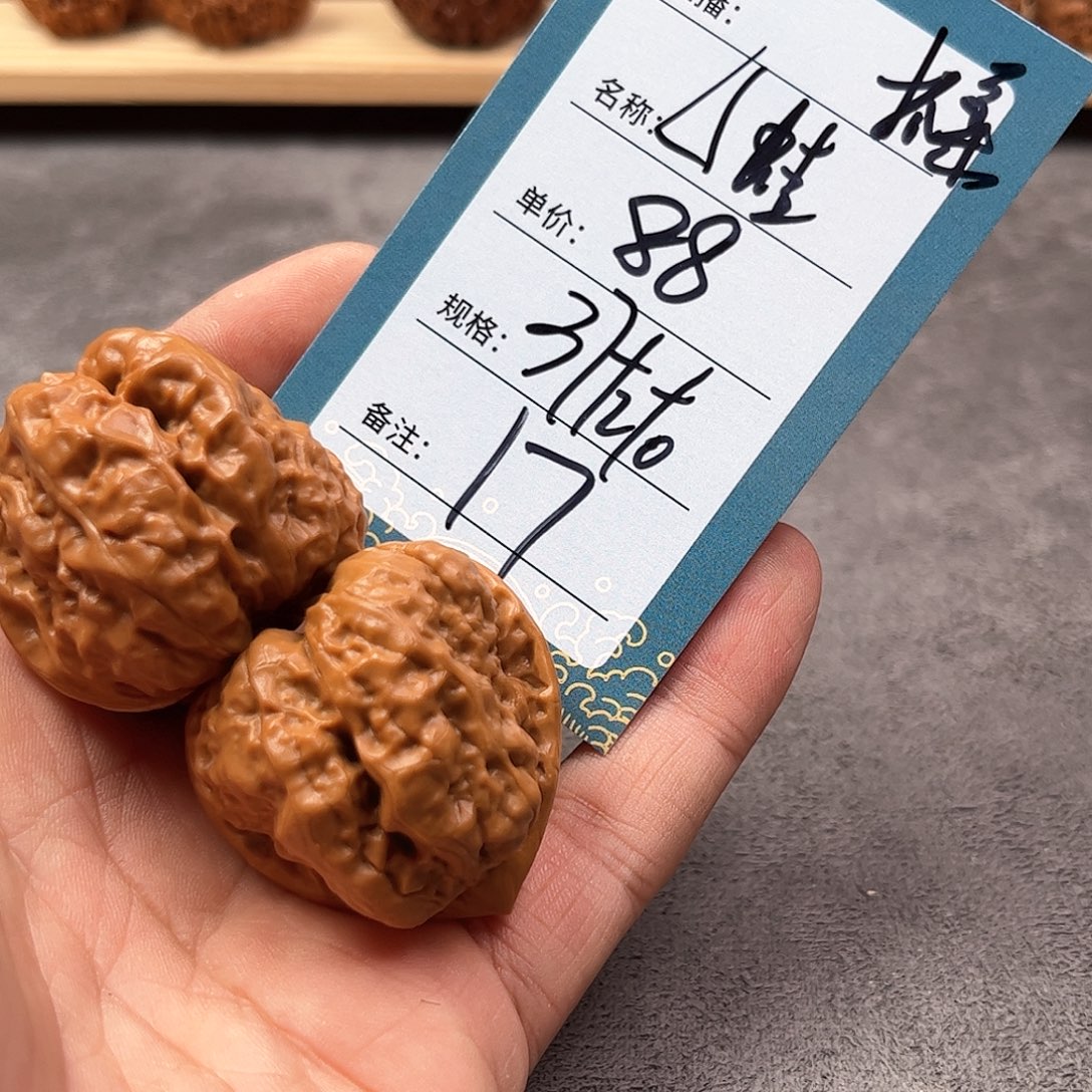 把件文玩核桃十七