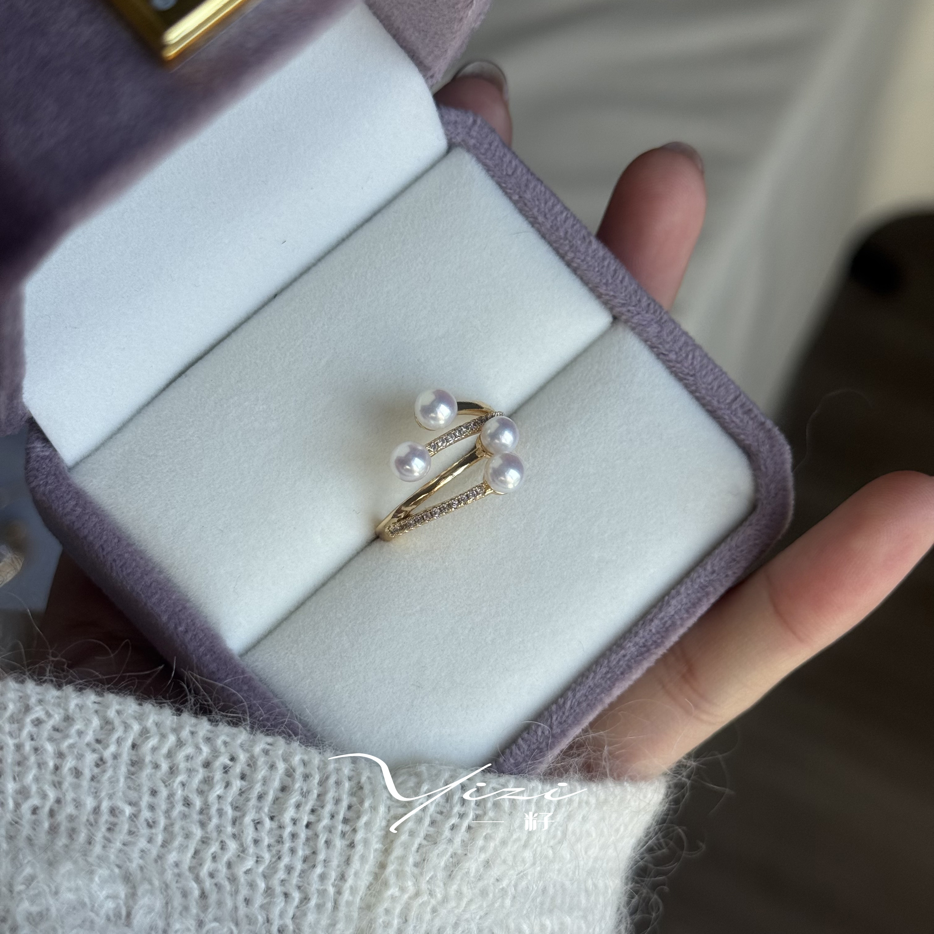 一籽 行走小灯泡四珠戒指 淡水珍珠4-5mm百搭冷白自发无证Z072