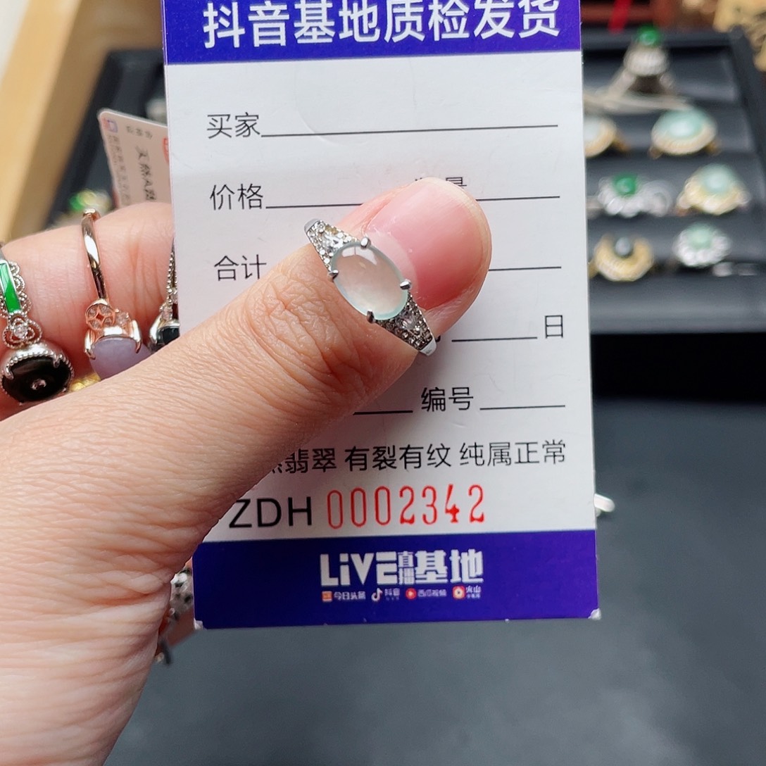 银S925镶嵌戒指翡翠