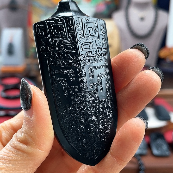 和田玉挂件未镶嵌刘*顺藏收款大号