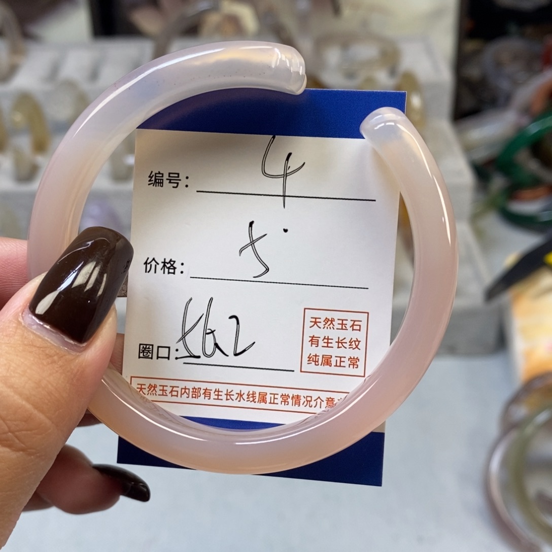 手镯玛瑙/玉髓未镶嵌4
