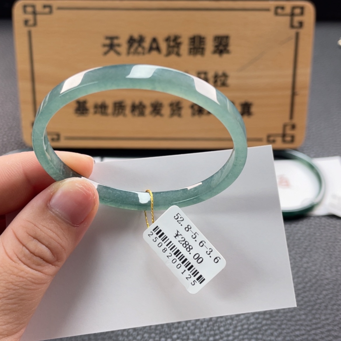 【闪购商品】未镶嵌手镯翡翠手镯