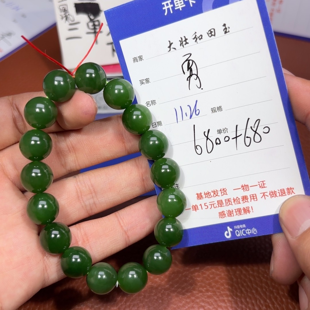 未镶嵌和田玉挂件勇**涯