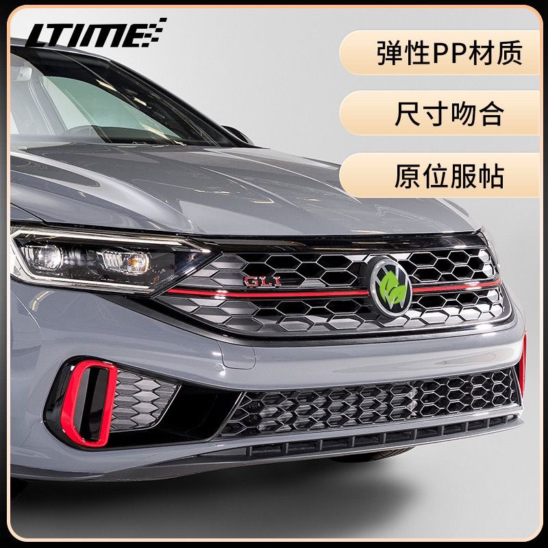 19-25年速腾下网雾灯框雾灯保护罩GLI中网改装蜂窝中网运动格栅