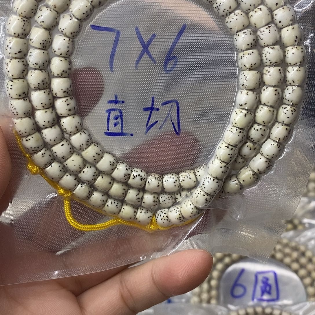 星月菩提吊坠99999999999999