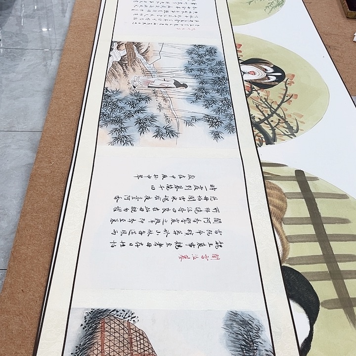 书法我是第一百个为妖刀