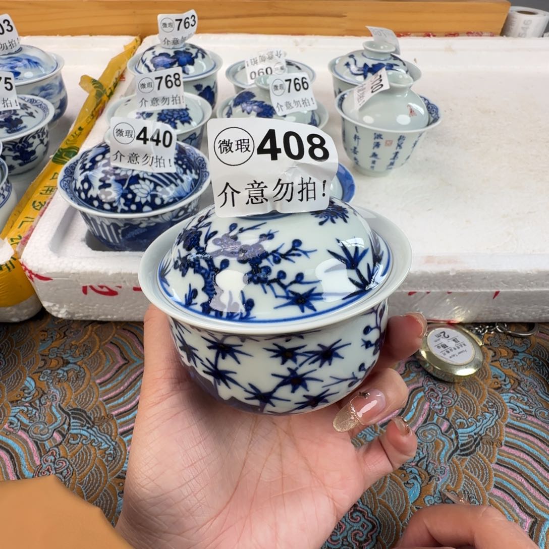 杯微瑕景德镇陶瓷