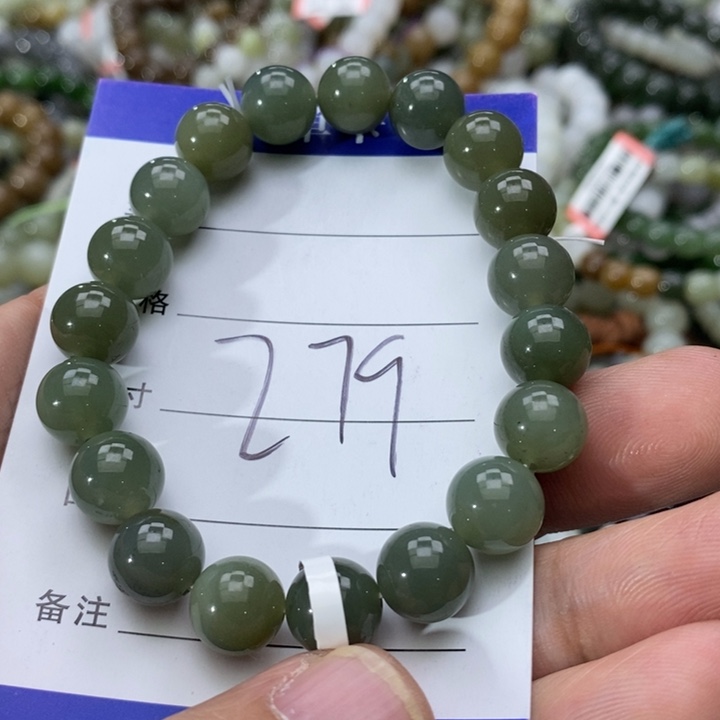 和田玉未镶嵌手链