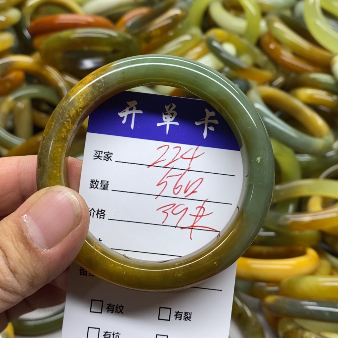 蛇纹石玉未镶嵌手镯