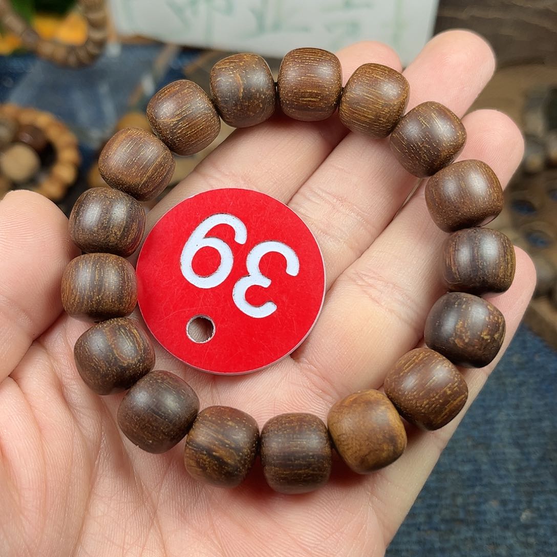 贡木手串/手链巴布亚瑕疵