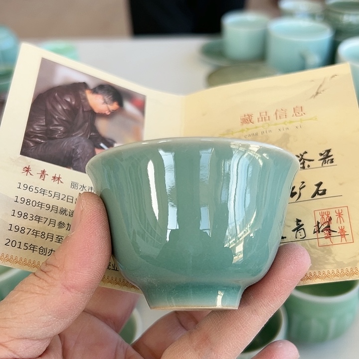 小米茶器龙泉青瓷