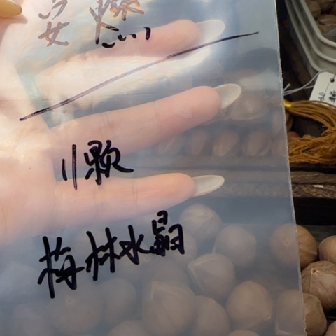 【闪购商品】手串/手链橄榄核安*橄榄核素核