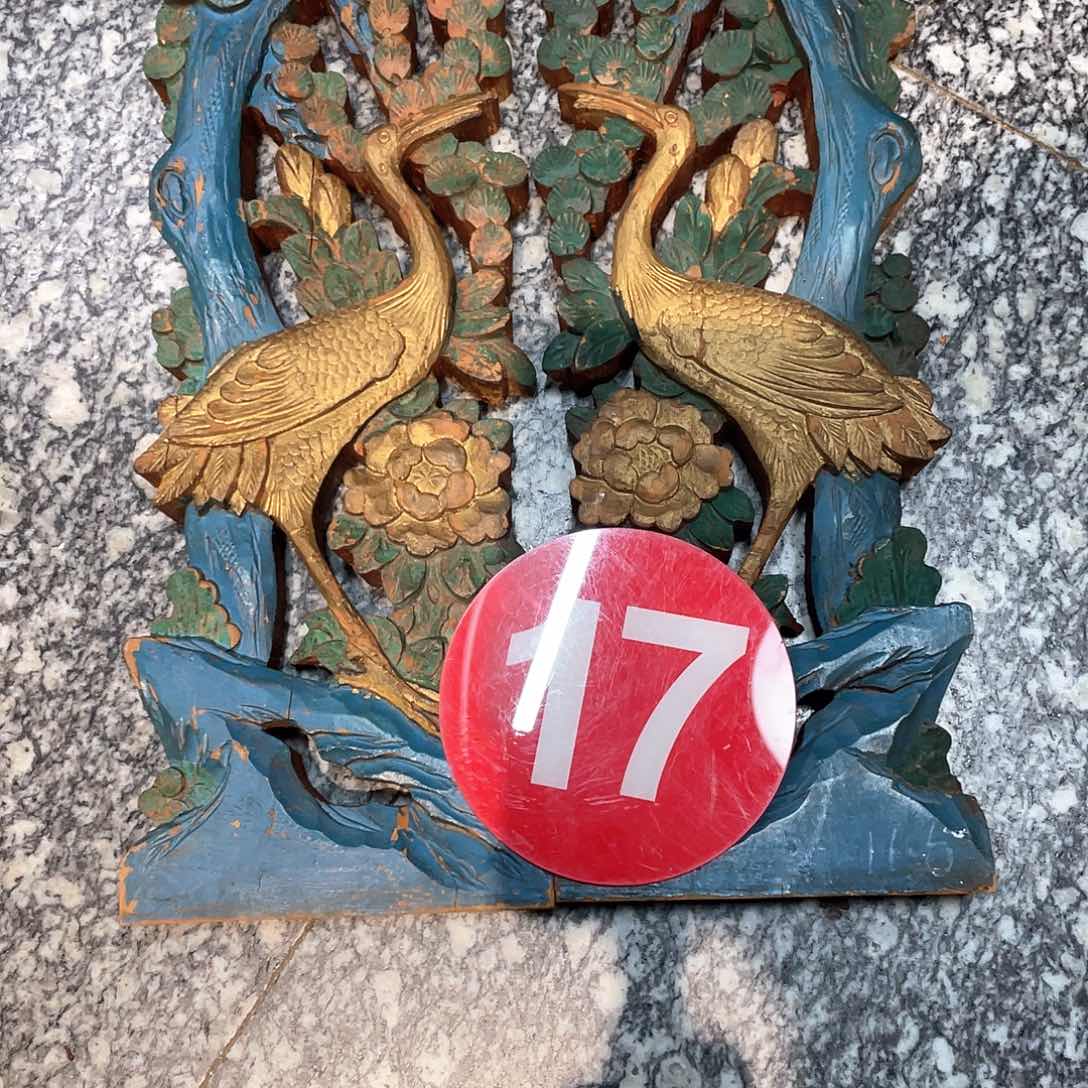 香榧木一***苇7788888