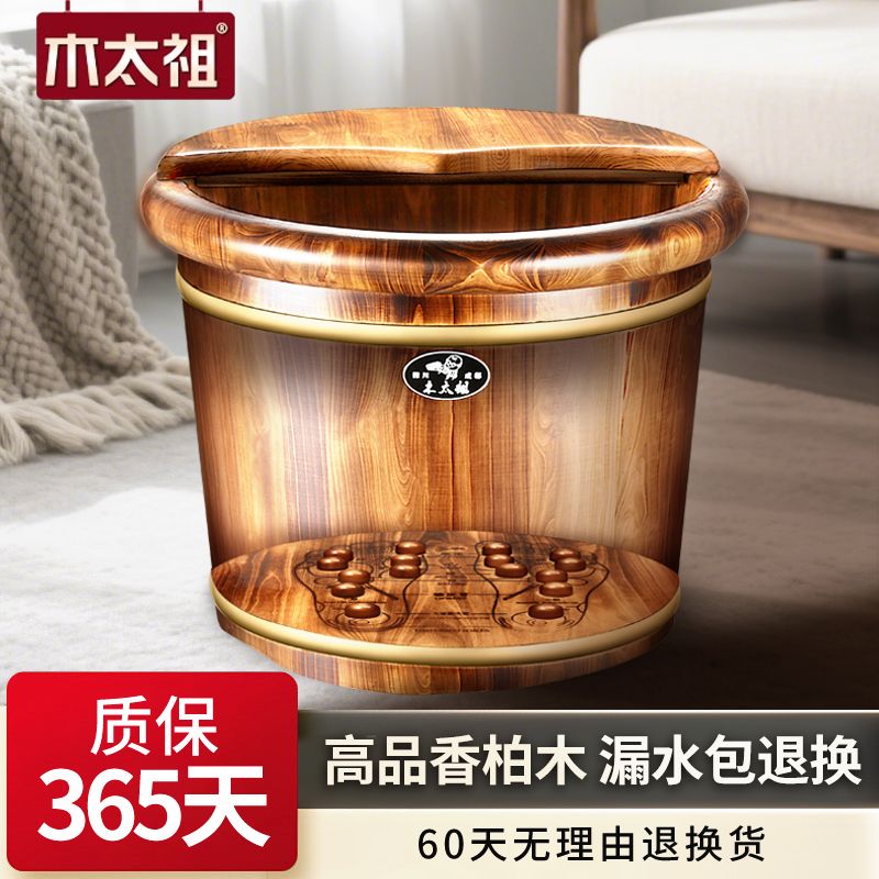 碳化香柏木泡脚桶按摩高深带盖家用加高加厚实木成人泡脚盆木桶