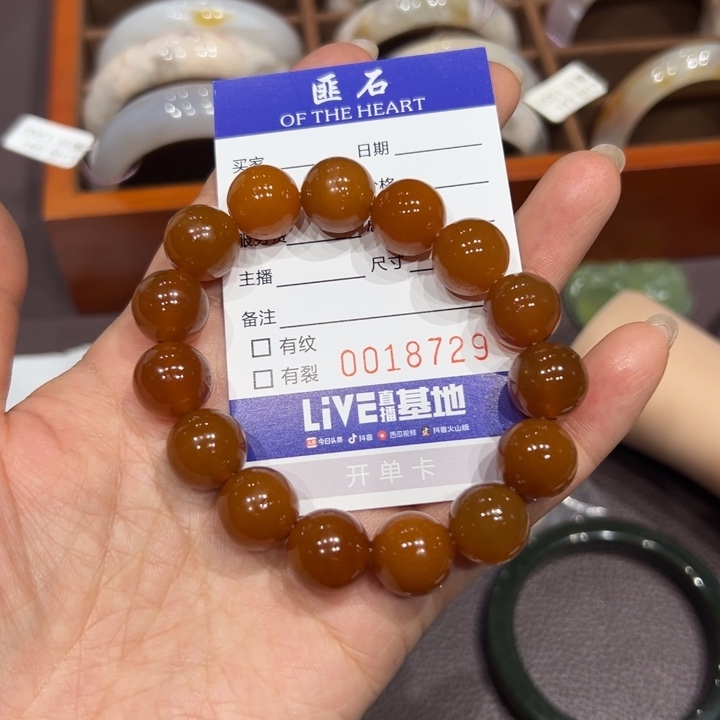 往***追蛇纹石玉未镶嵌手链
