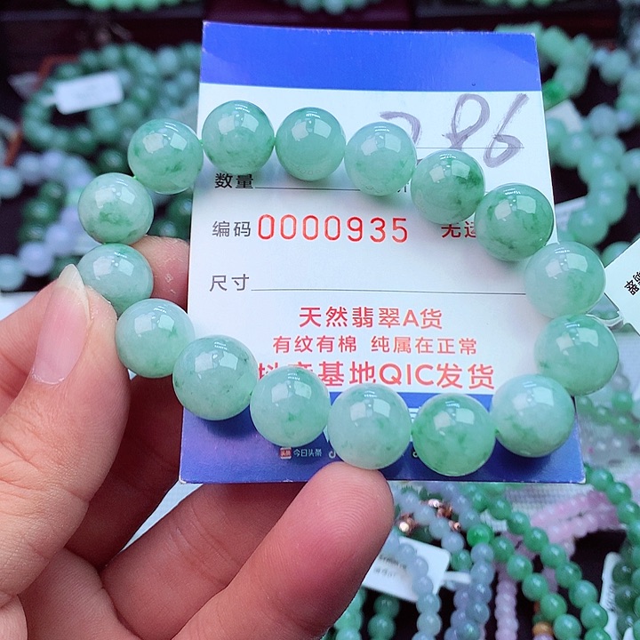 毛衣链未镶嵌翡翠