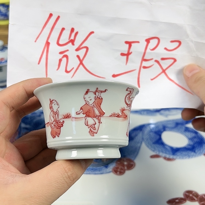 【闪购商品】景德镇陶瓷学院教授兼