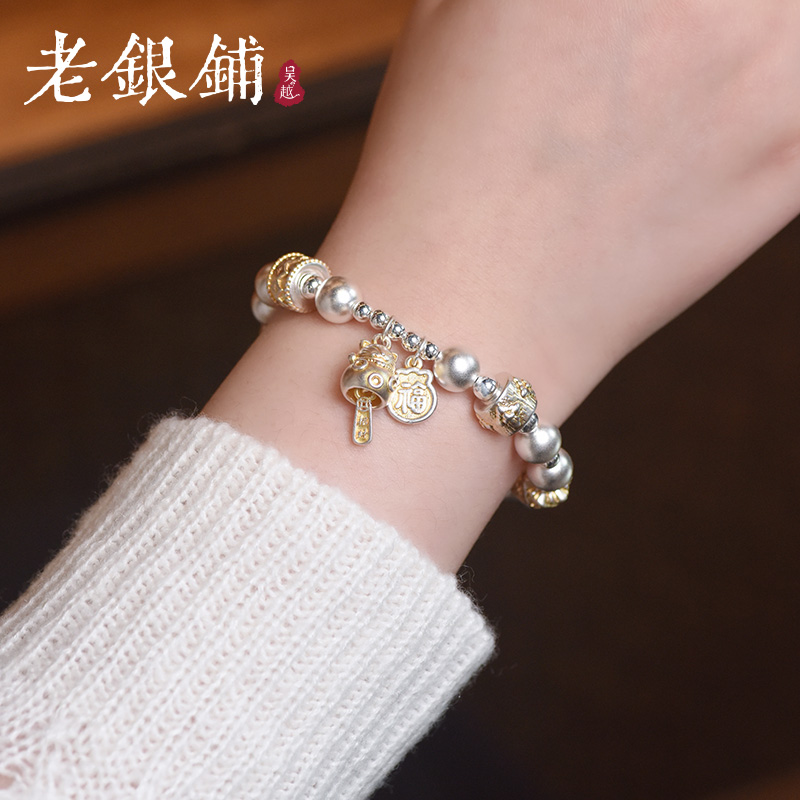 吴越老银铺 足银手链 足银999有福喵手链时尚小众银手串吉言手链