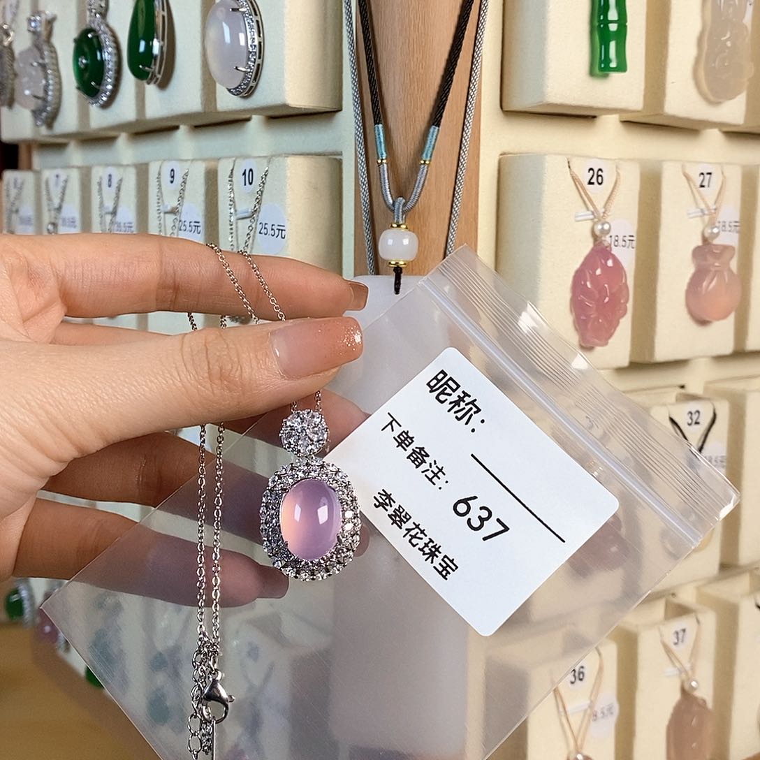 玛瑙/玉髓颈饰合金大***武