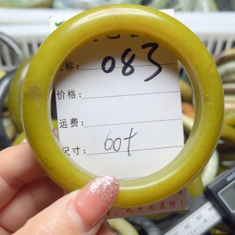 岫岩老玉（透闪石质玉）手镯未镶嵌