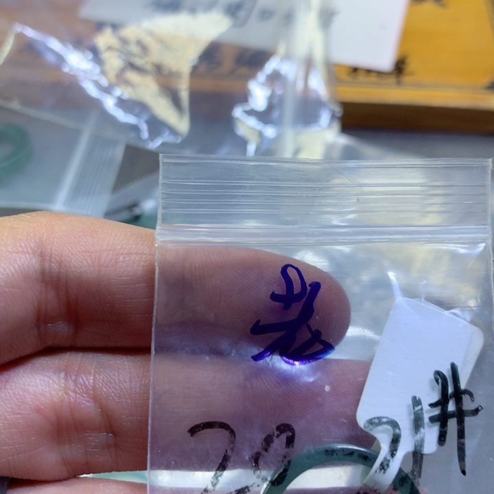 翡翠耳饰未镶嵌老*部翡翠