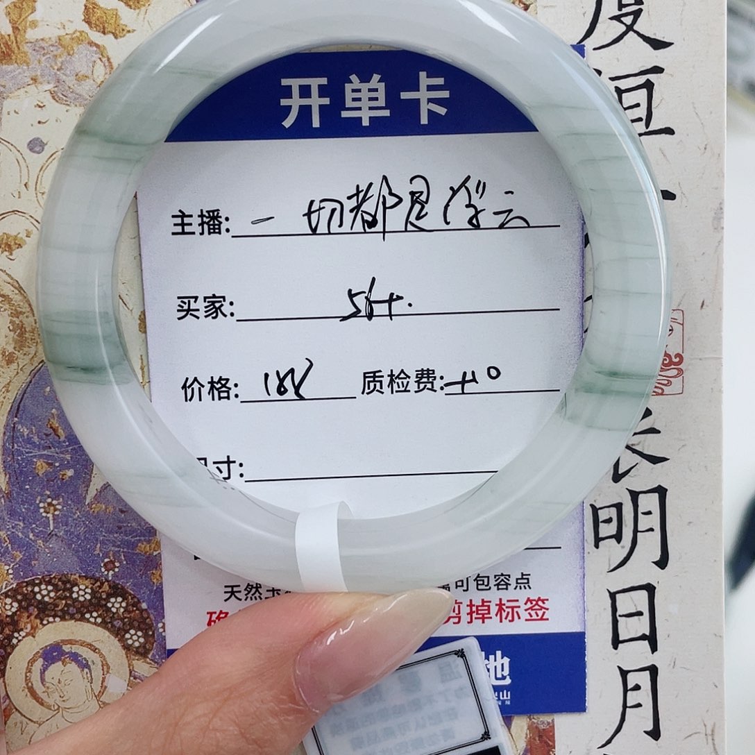 一****未镶嵌手镯石英质玉