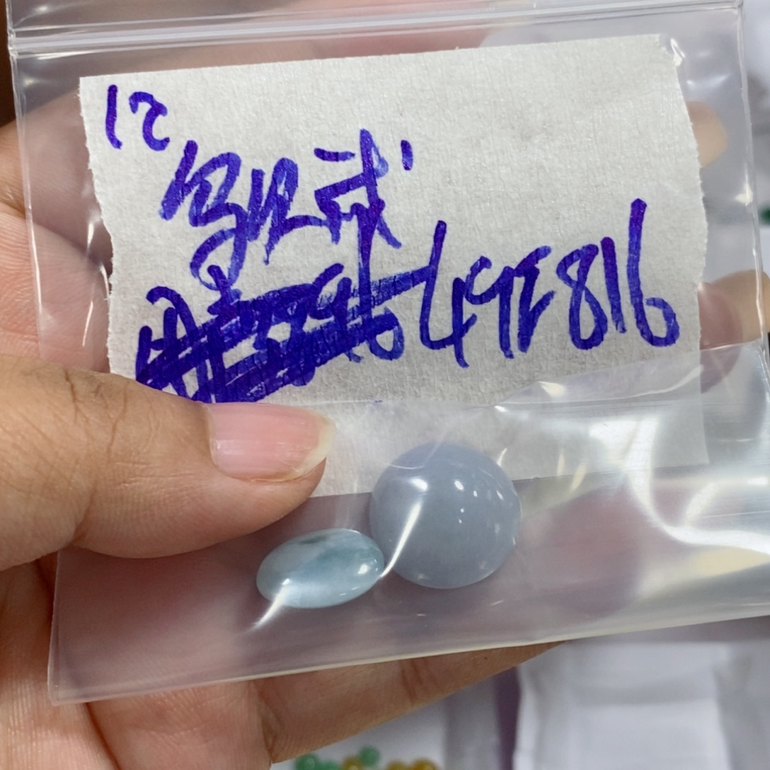 乌***姐定制翡翠未镶嵌不