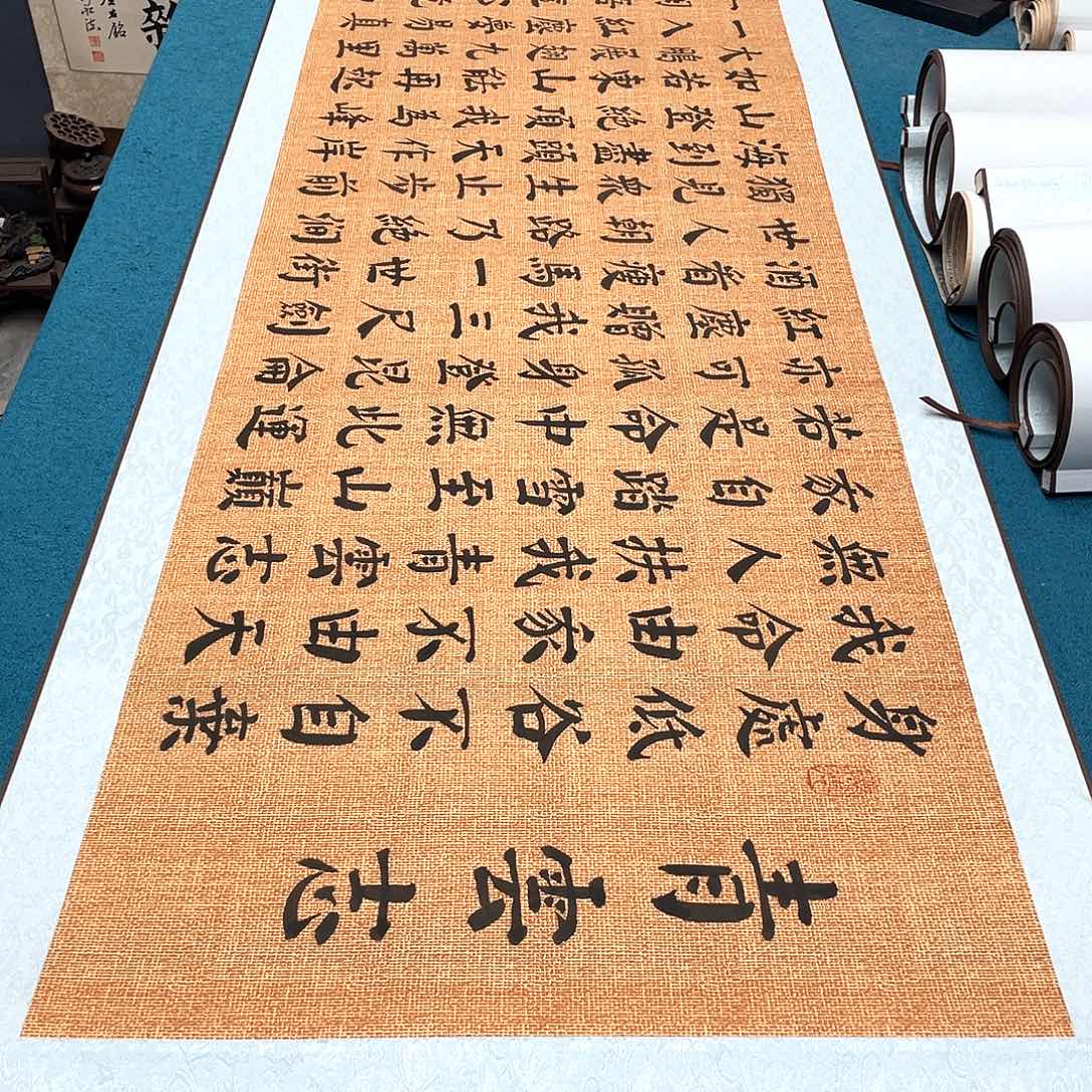 书法精装裱纯手写假一赔万精品銘家