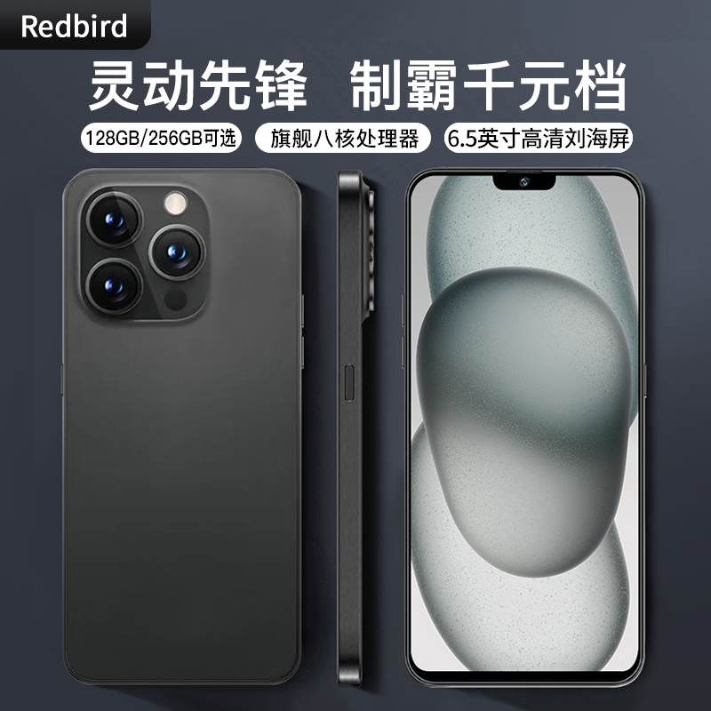 【官方正品】15promax新款全网通双卡双待redbird品牌智能手机A