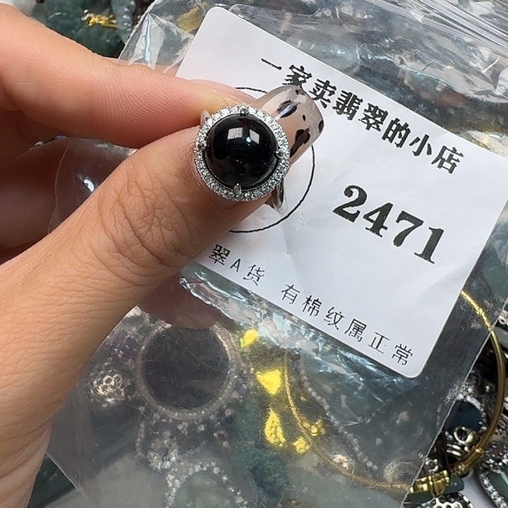 翡翠颈饰未镶嵌翡翠吊坠