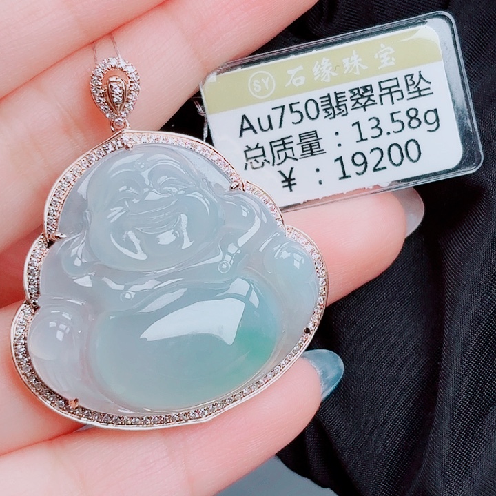 翡翠18K金镶嵌吊坠(不含链)