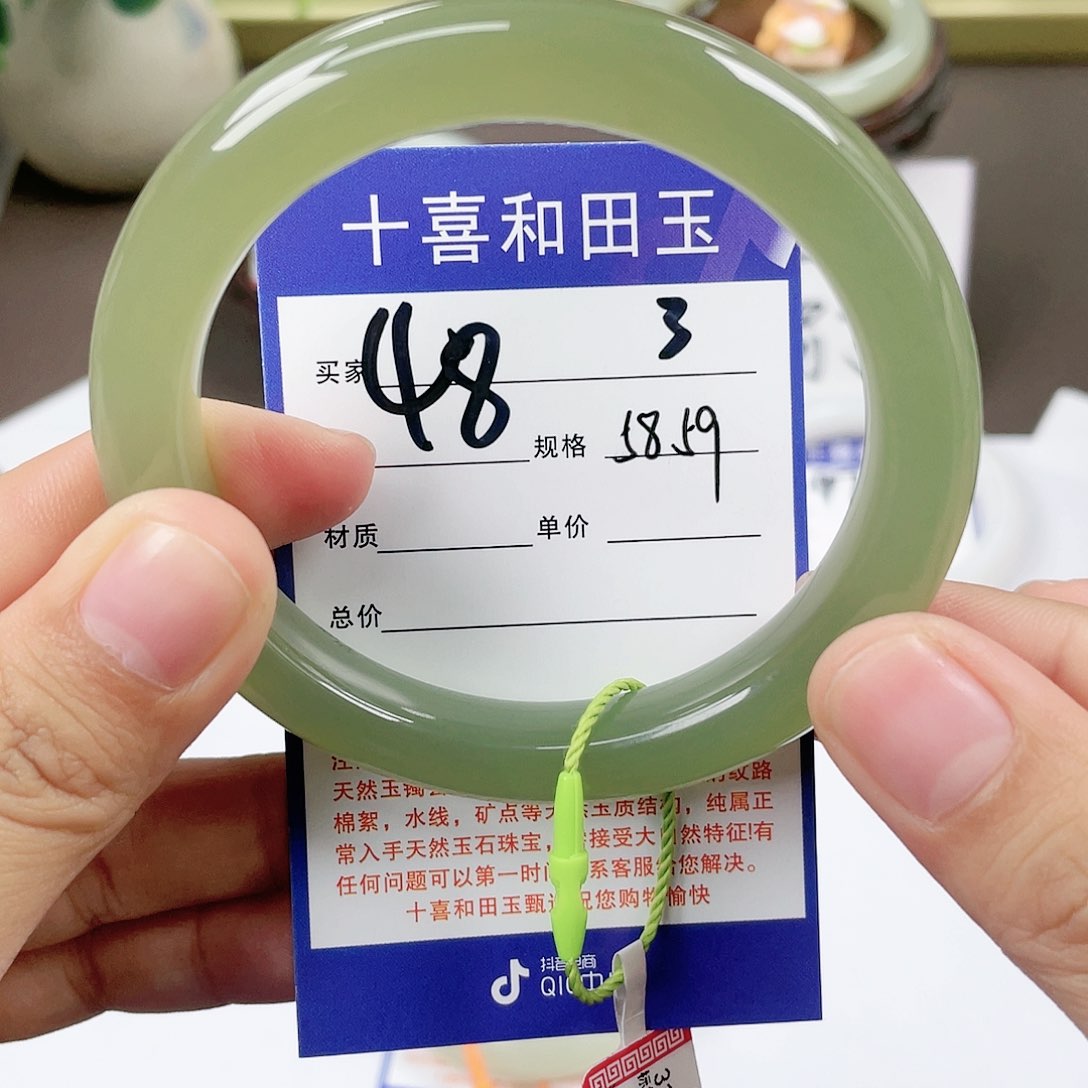 【闪购商品】和田玉手镯未镶嵌