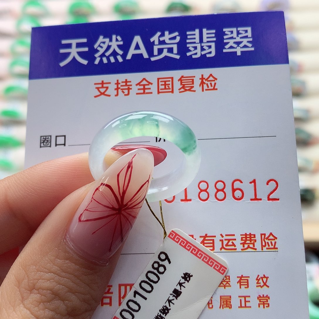 翡翠戒指未镶嵌慕*11-12号