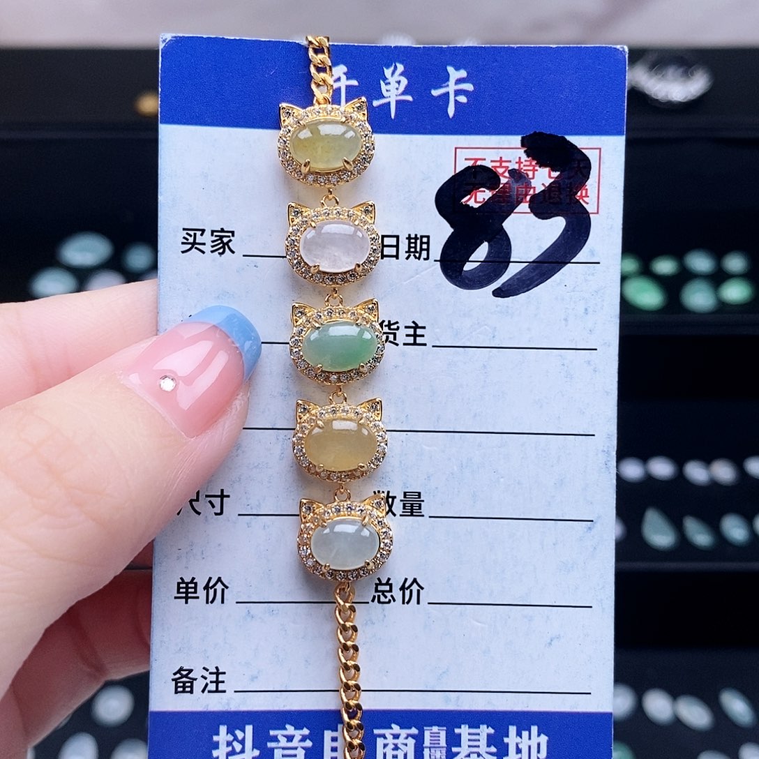 翡翠未镶嵌戒指手链