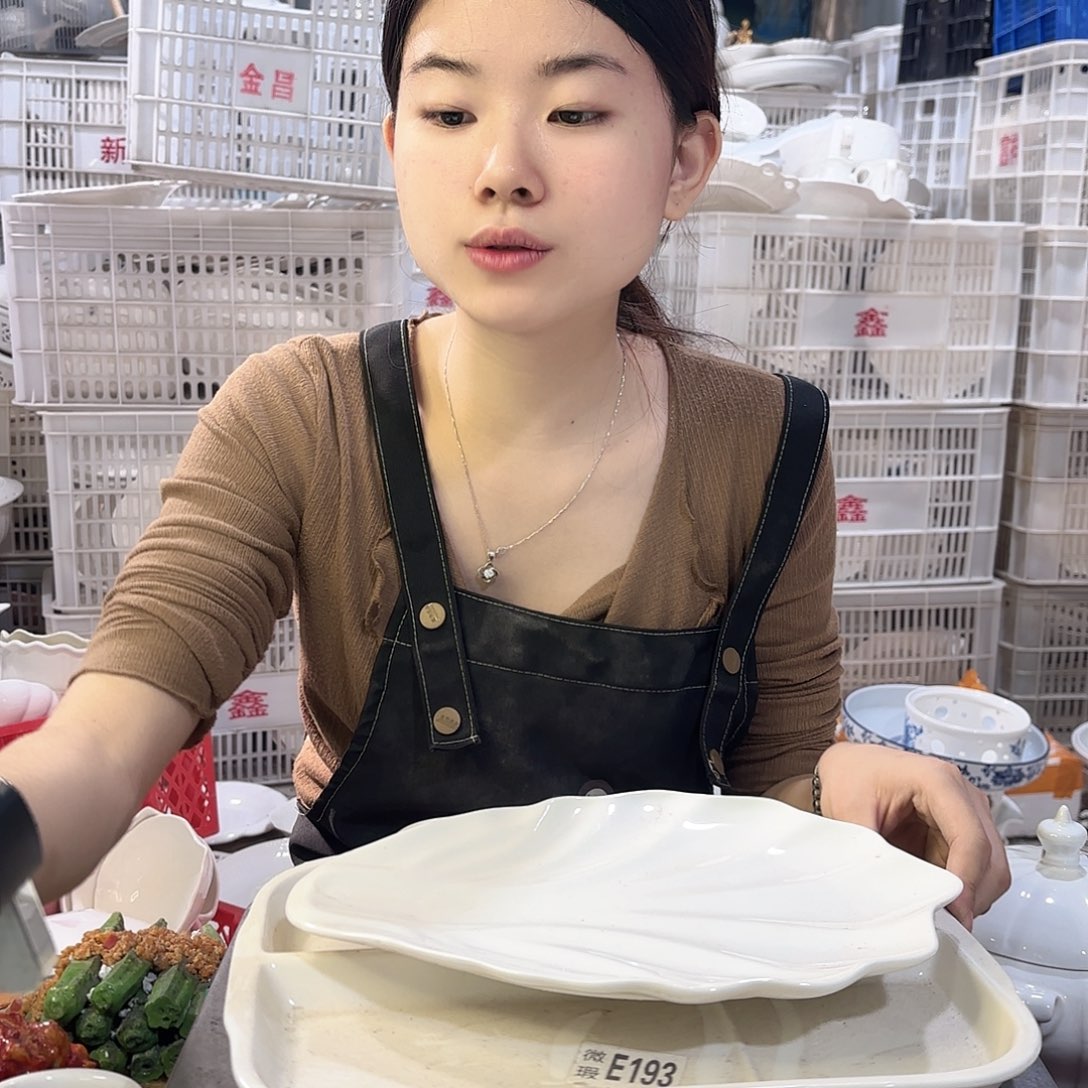 盘微瑕产品………两件套