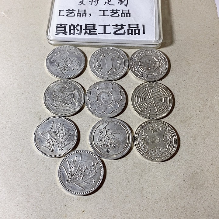 铜现代工艺品学习币