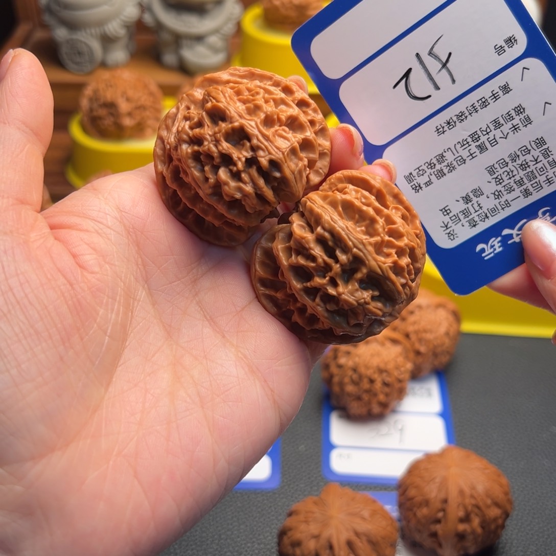 核桃512全品苹果园46尺