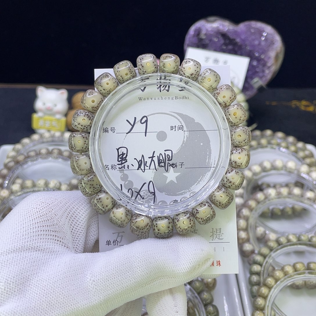 吊坠星月菩提Y黑冰大眼