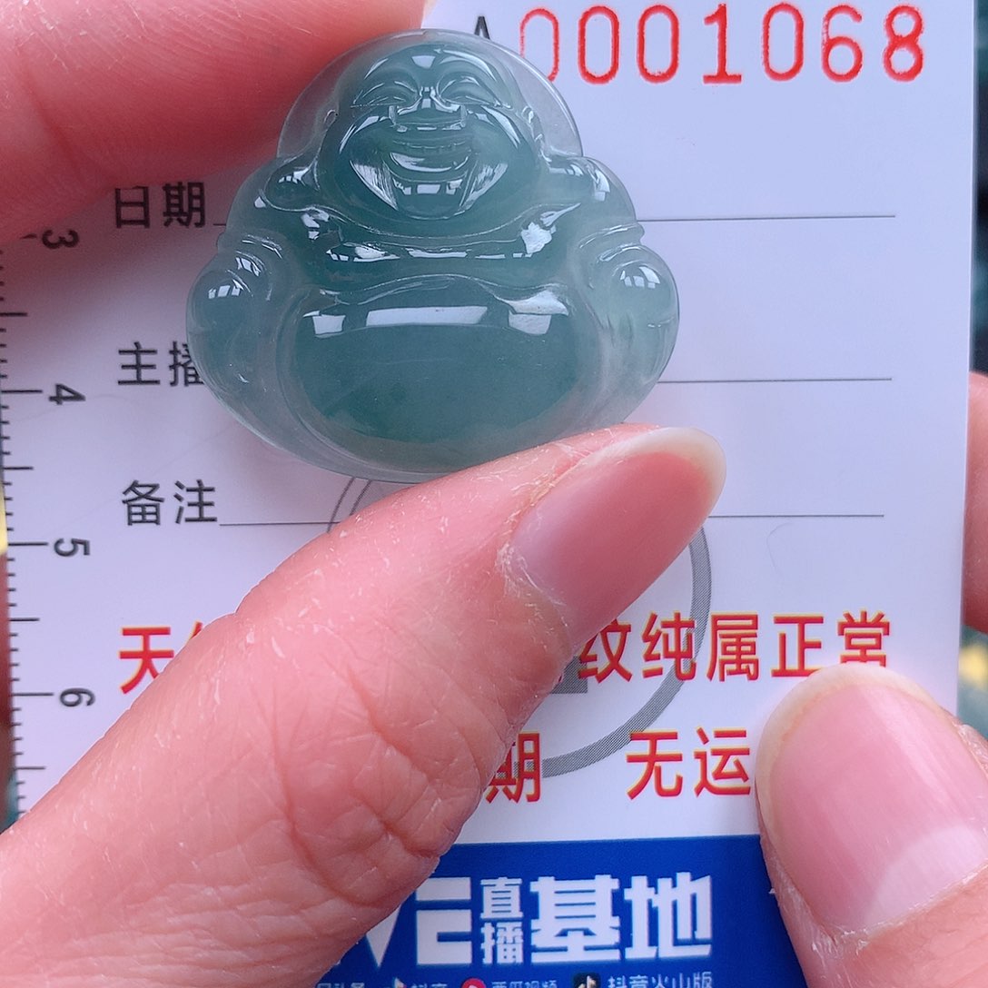 翡翠颈饰未镶嵌吊坠