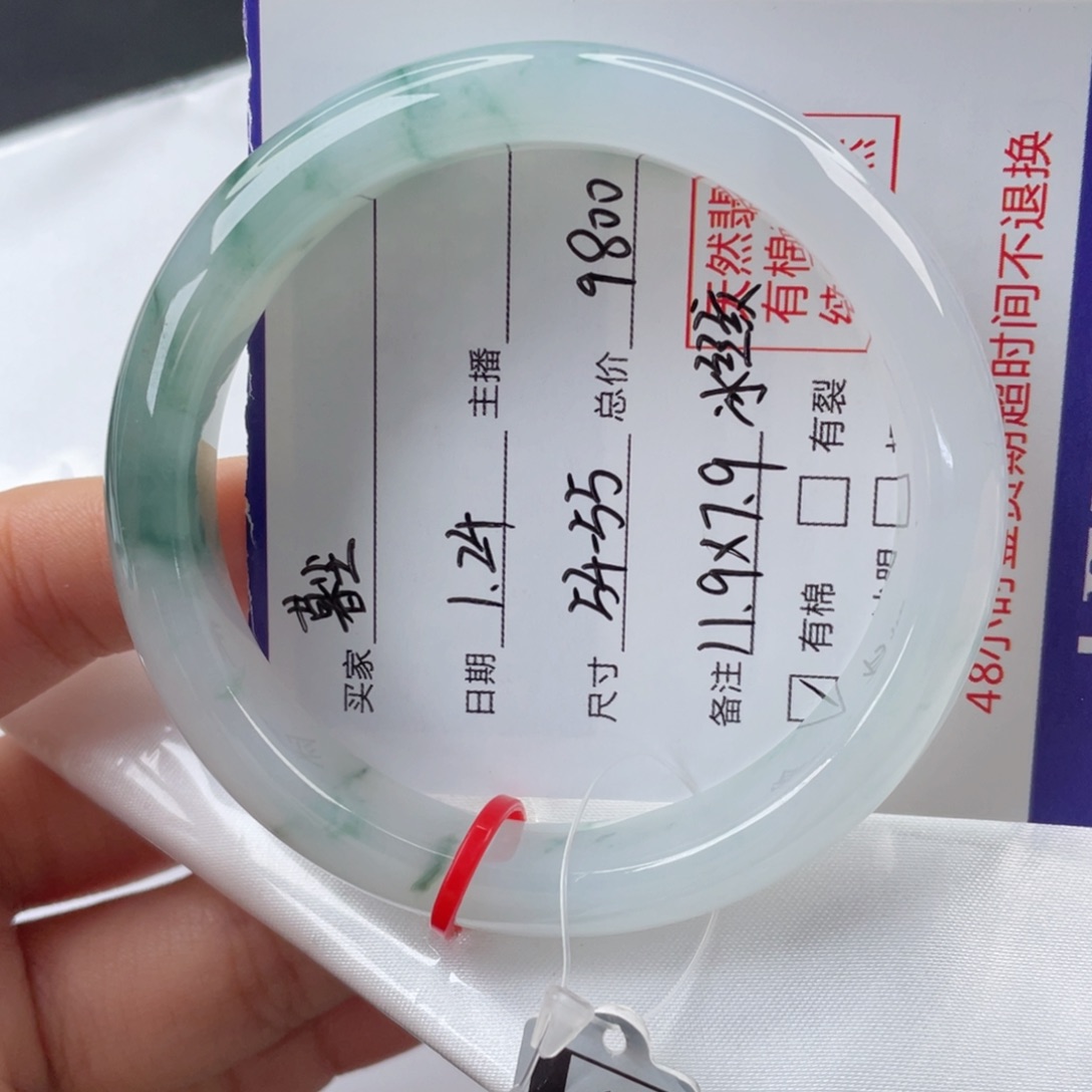 翡翠手镯未镶嵌暮*正圈
